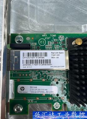 C8R38A，HPE SN1100E 16GB HPE单口光  询价下单