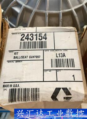 固瑞克维修包234154  询价下单