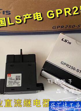 韩国LS产电 GPR250-STAASC0B01 工咨询议价