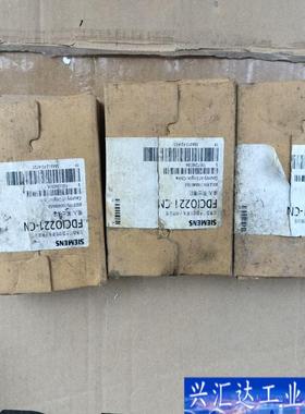 西门子输入输出模块FDCIO221-CN 3个，全新咨询议价