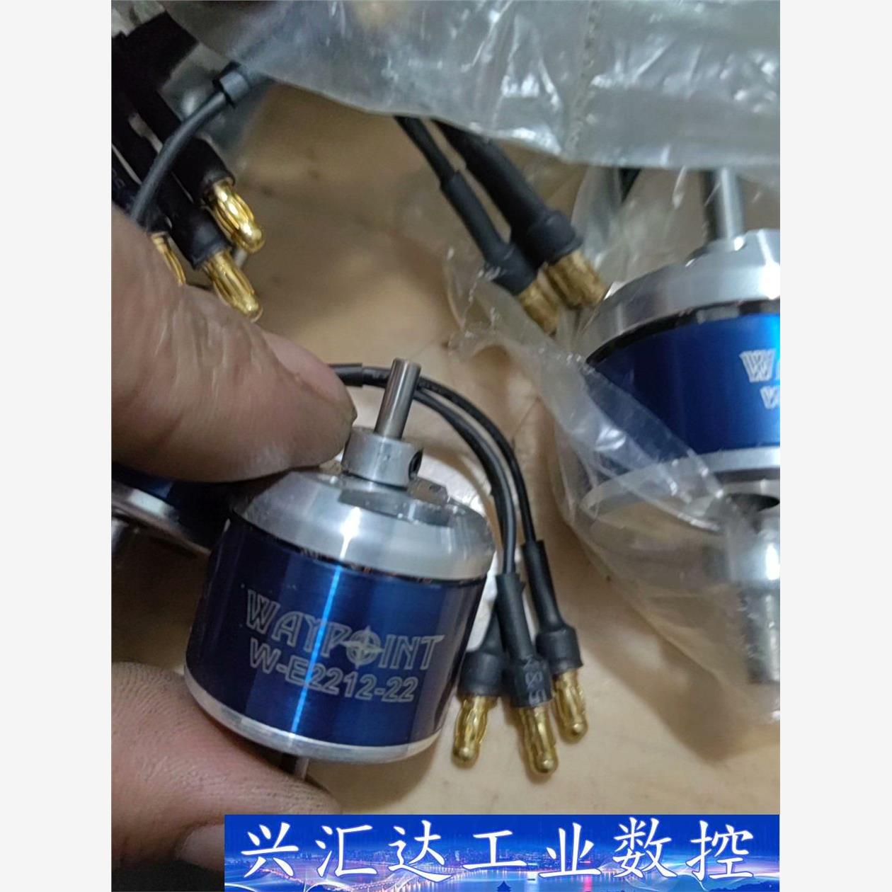 二手无人机电机，wAYPoIN