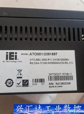 ATO001/2391897，  询价下单