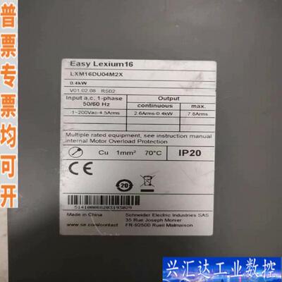 LXM16DU04M2X咨询议价