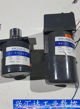 41K25A-C电机一个，成色如图，功能包好50元。 询价下单