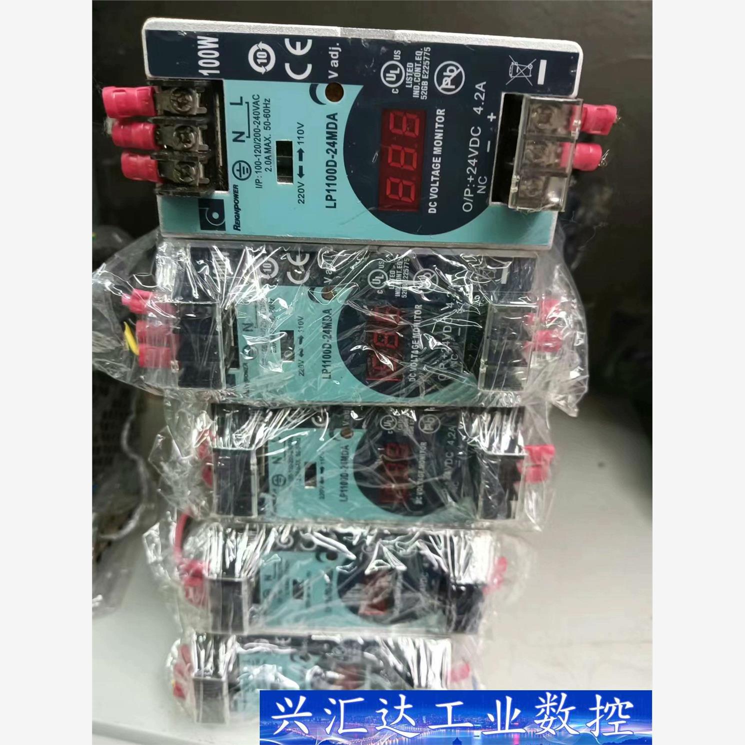 台湾昂鼎导轨式电源LP1100D–24MDA   有3个，功 议价商品