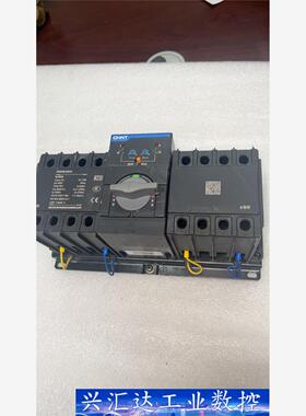 NXZHB-63/4A 双电源转换开关 ，品原装拆机， 议价商品