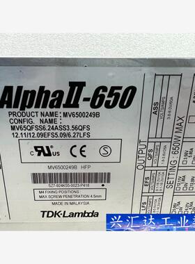 MV6500249B Aiphaii-650 TDK-lam  询价下单