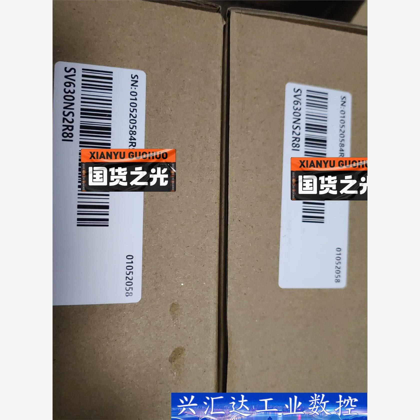 汇川SV630NS2R8I全新原装正品，23年新款，有需要的  询价下单