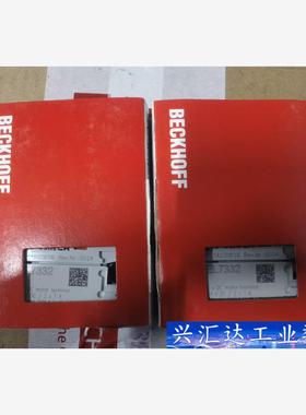 全新原装倍福EL7332模块   现货 正品，顺丰包邮  询价下单