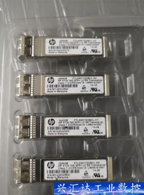 HP万兆光模块 JD092B  询价下单