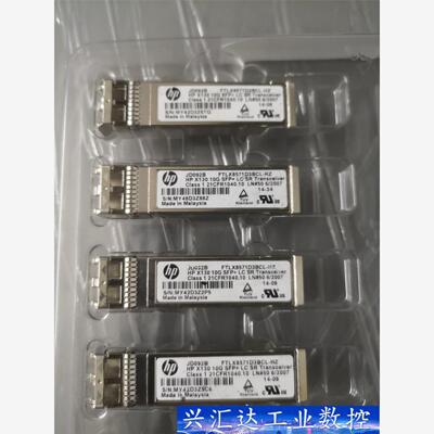 HP万兆光模块JD092B询