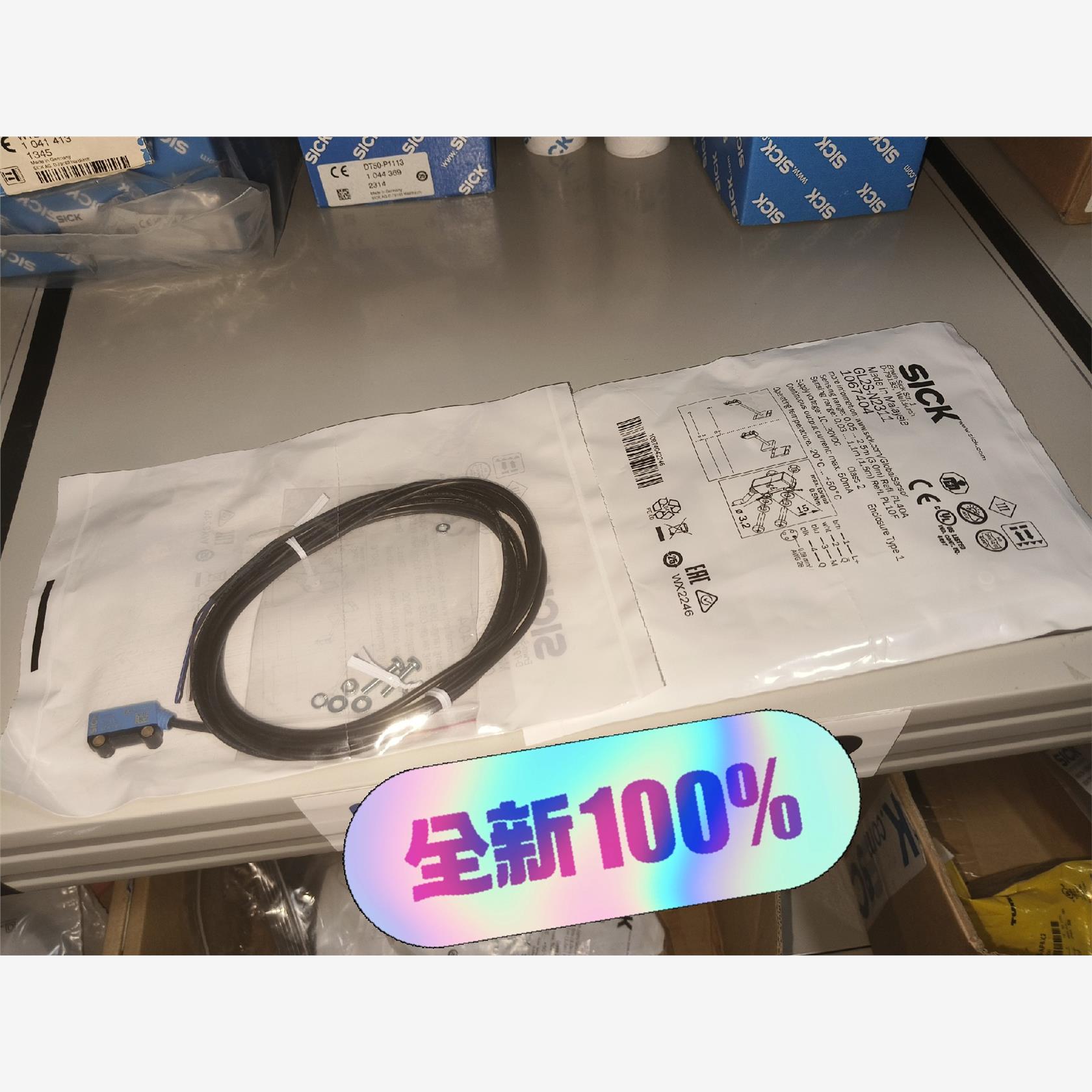 GL2S-N2311全新原装正品1067404 德国sick