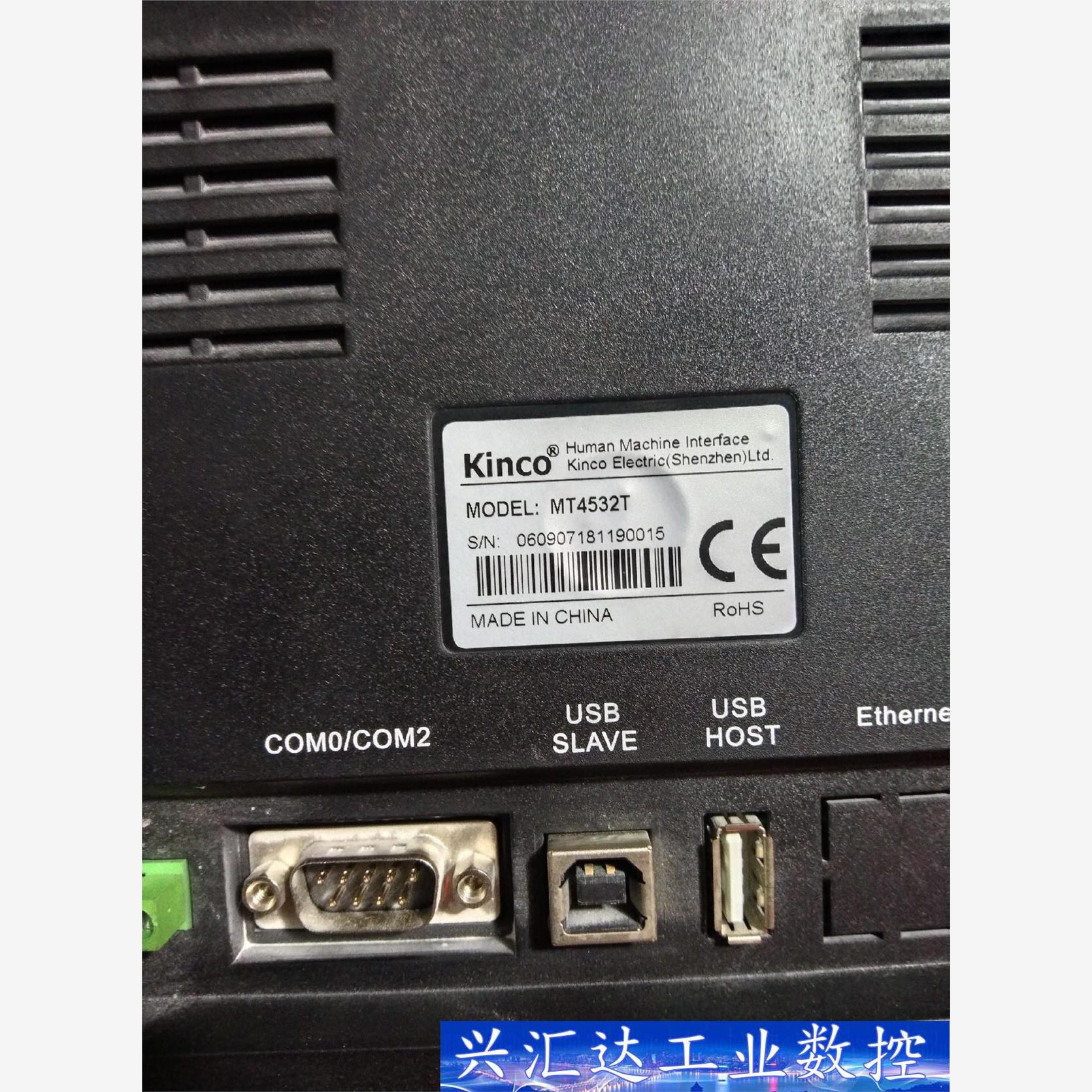 Kinco-MT4532T一台，成色如图所示，功能正常，  询价下单