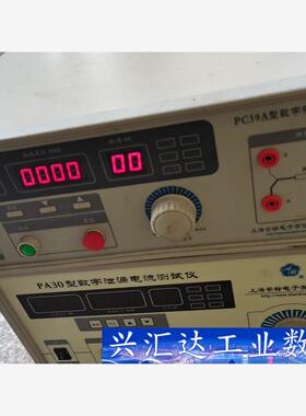 PC39A型数字接地电阻测试仪 39A二手电阻测试仪机器如图 议价商品