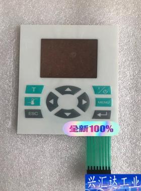 优莱博JULABO恒温水浴锅FP50，按键膜咨询议价