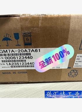 安川全新原装电机，SGM7A-20A7A61，23年产品 议价商品