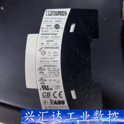 菲尼克斯电源STEP系列2