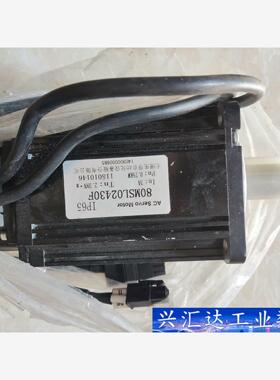 伺服电机80MSL02430F，750W，全新没包装。  询价下单