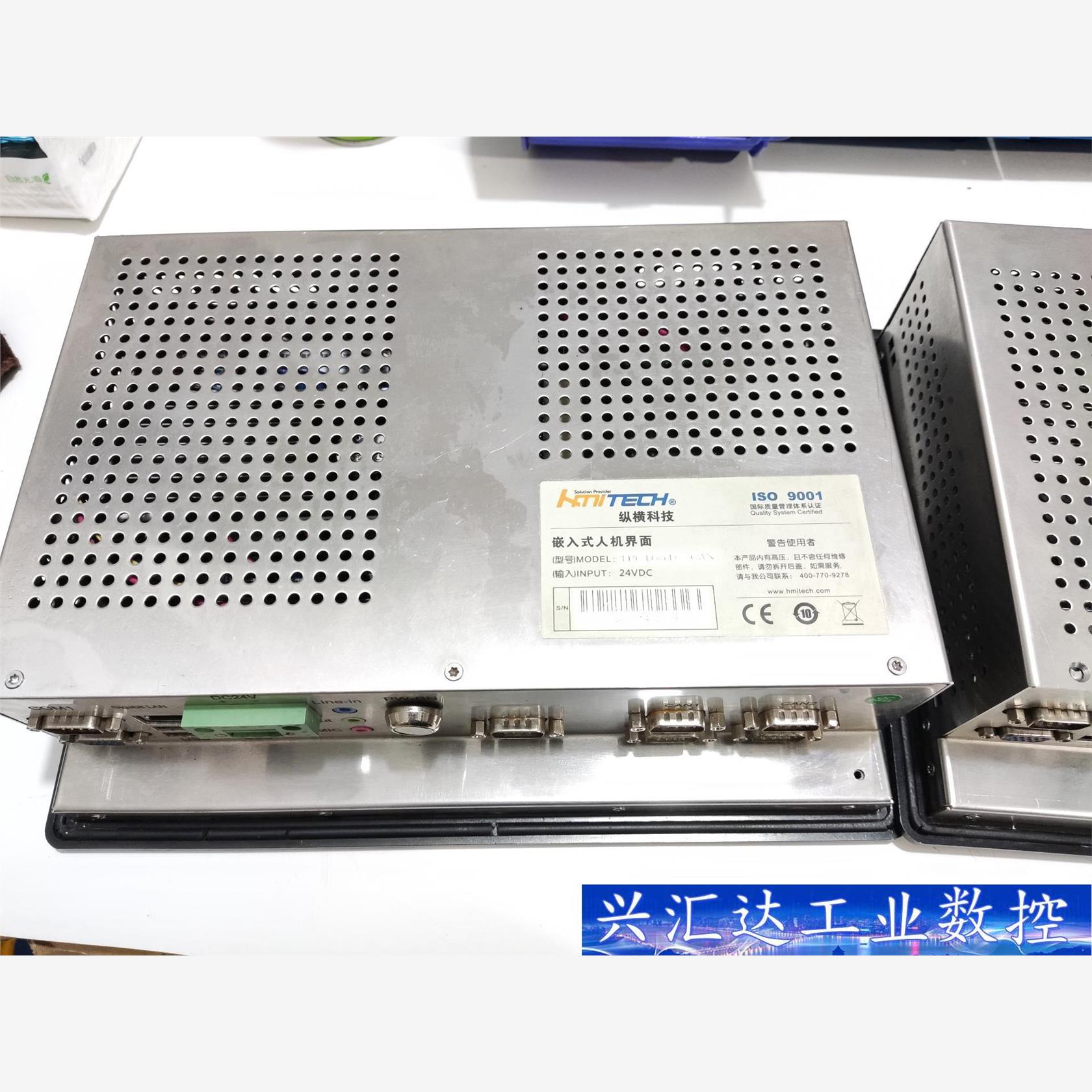 纵横科技工业一体机tpc10