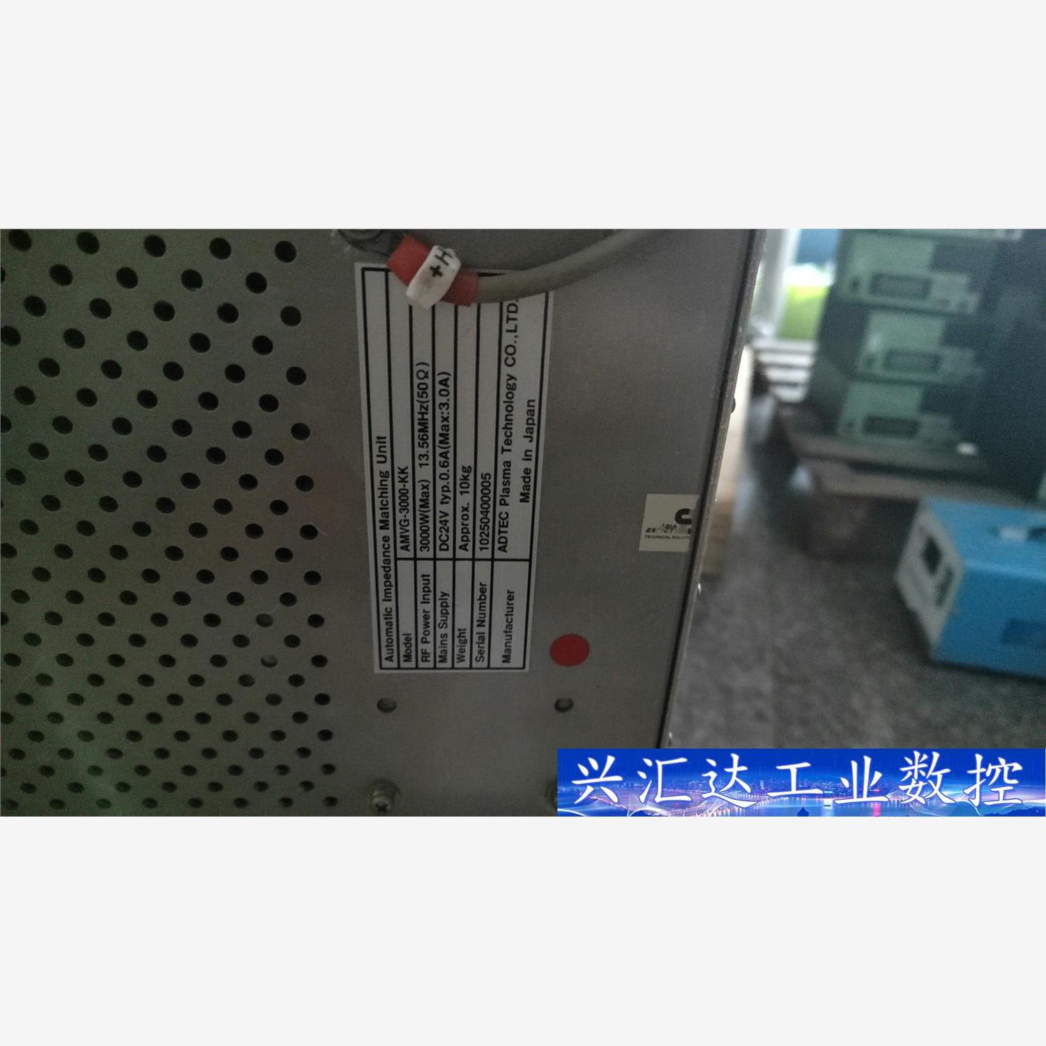 ADTEC射频电源3KW13.56H