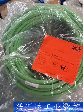 SmartRay3D扫描仪通讯线。  询价下单