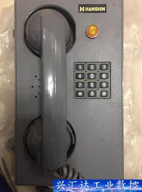 HANSHIN HAW-700A 询价下单