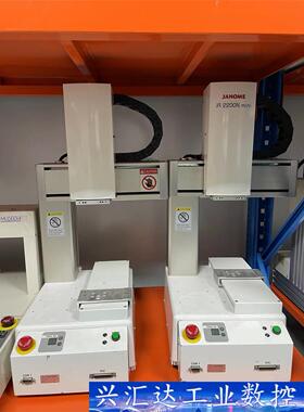 JR2200N JR2203成色新包好 议价商品