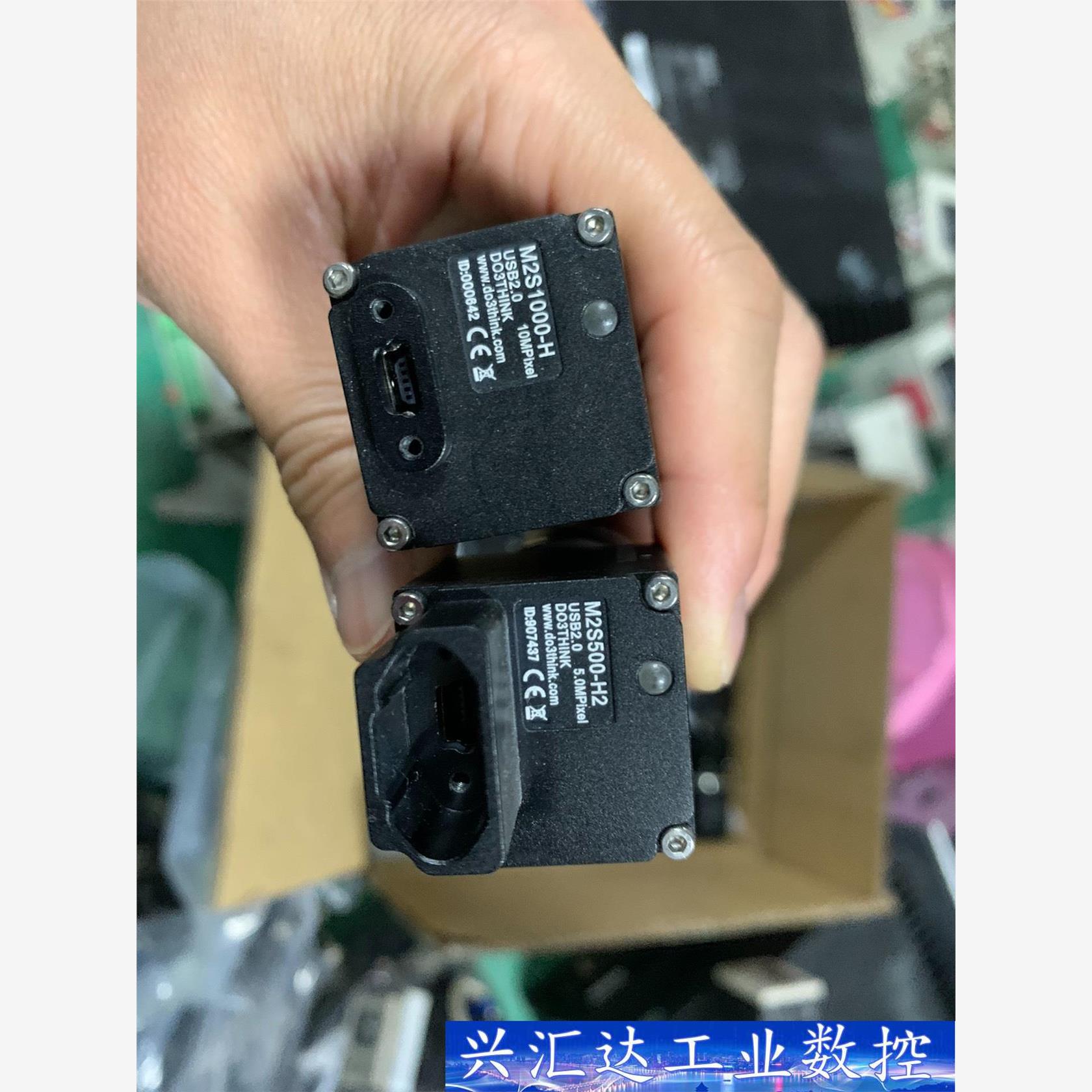 DO3THINK工业相机M2S1000-H，M2S500-H  询价下单