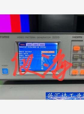 出售Chroma2233高清视频信号发生器 议价商品