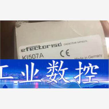 IFM易福门KI507A接近开关 询价下单
