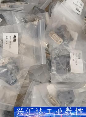 全新Kossi  DB9针公头，共有365PCS欢迎打包  询价下单