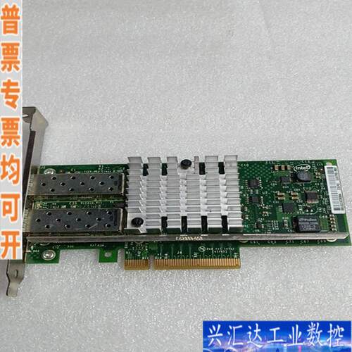 INTEL英特尔X520-DA2 万兆网卡560SF咨询议价