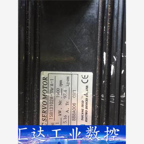 拆机东元130伺服套装，电机功率1KW，额定转速1000RP  询价下单
