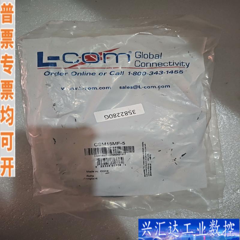 L-com 并口线Dsub15针双母头 长度1.5米咨询议价