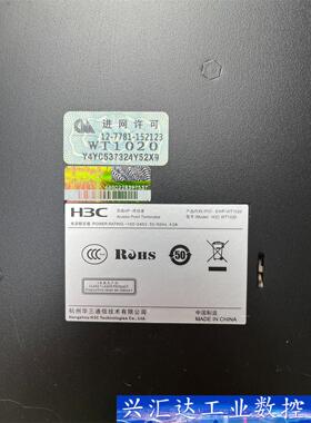 H3C  WT1020 无线AP-终结者,全千兆隔离交换机，  询价下单