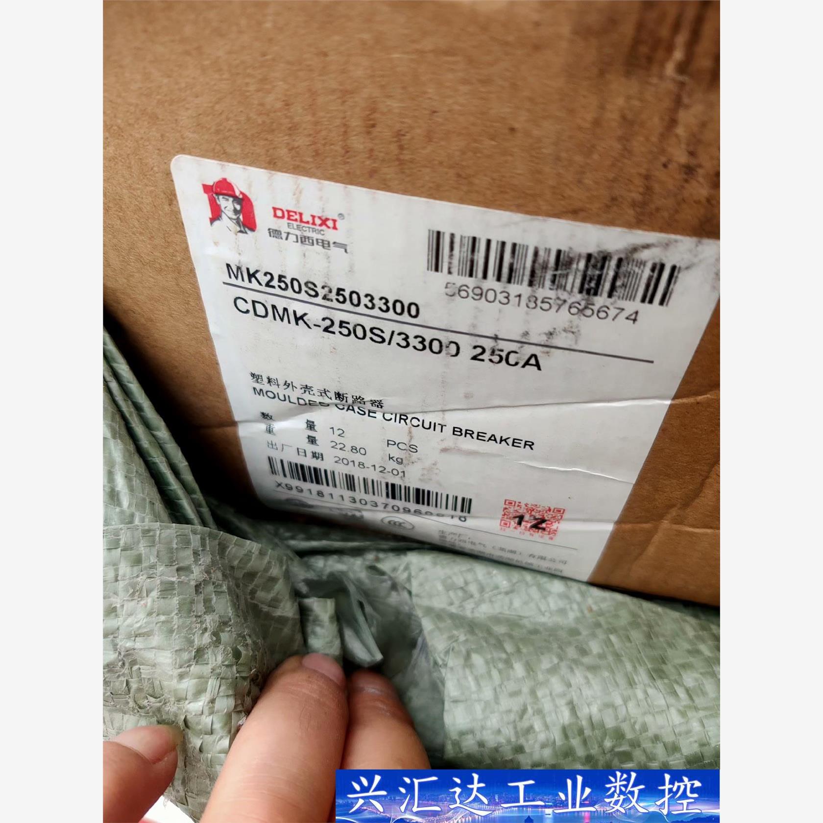 CDMK-250S德力西空气开关  询价下单