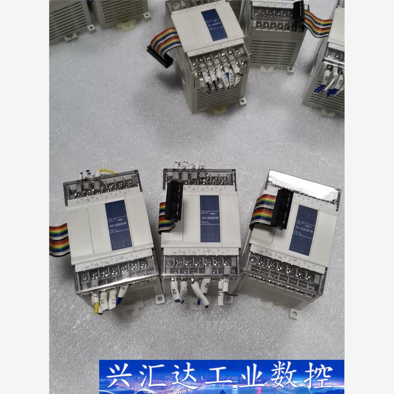信捷PLC扩展模块，XC-E8X8YR，8点输入，8点输出继  询价下单
