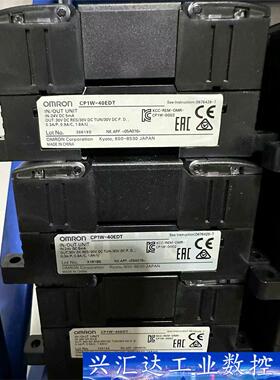CP1W-40EDT   CP1H-EX40DT-D成  询价下单