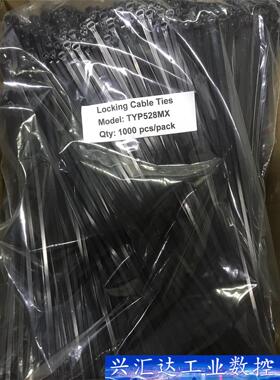 TYP528MX 370mm(L)X4.7mm(W)  扎带  询价下单