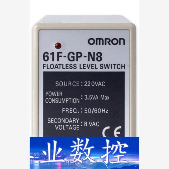 液位继电器 61F-GP-N 61F-G1 G2 G3  询价下单