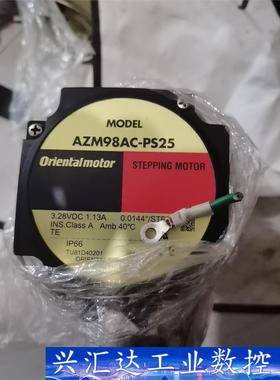 东方步进电机AZM98AC-PS25.外观成色新，功能正，有  询价下单