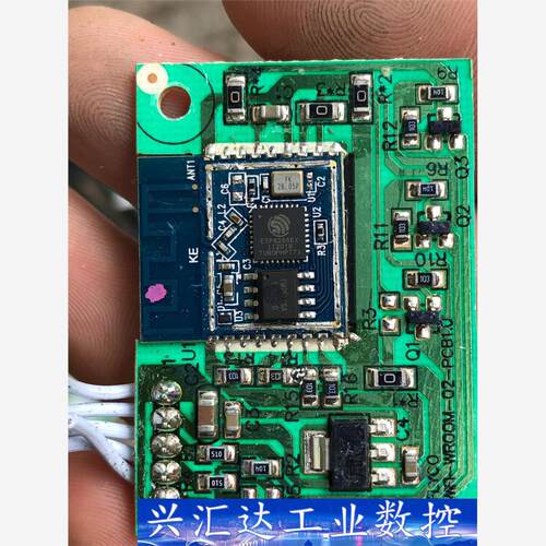 ESP8266EX模块 空气净化器拆的！现货22个 议价商品