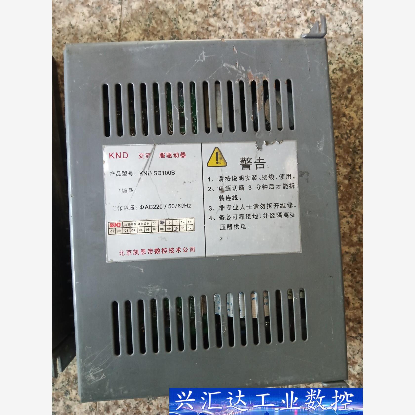 KND SD100，KND SD100B凯恩帝交流伺服驱动器  询价下单