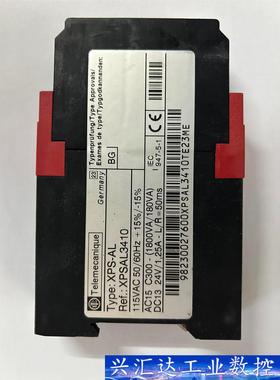 XPSAL3410 继电器，工程取消，剩余一个，未使用，无包  询价下单