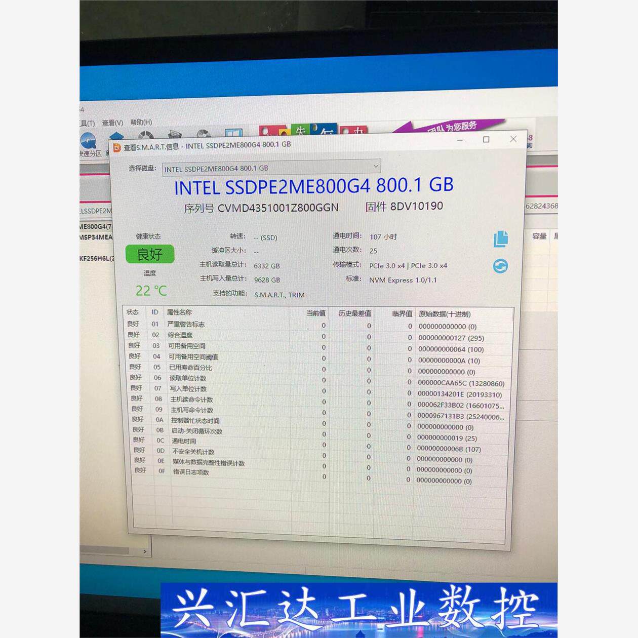 inter因特尔p3600 800g固态硬盘u.2接口u2i  询价下单