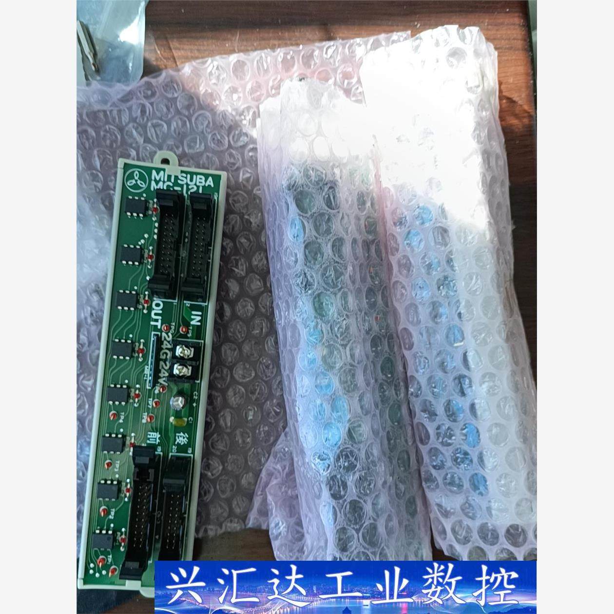 MITSUBA三叶MC-121转化模块出售。实拍新的，实价 询价下单