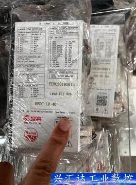 EEDC-10-40智能驱动器  询价下单