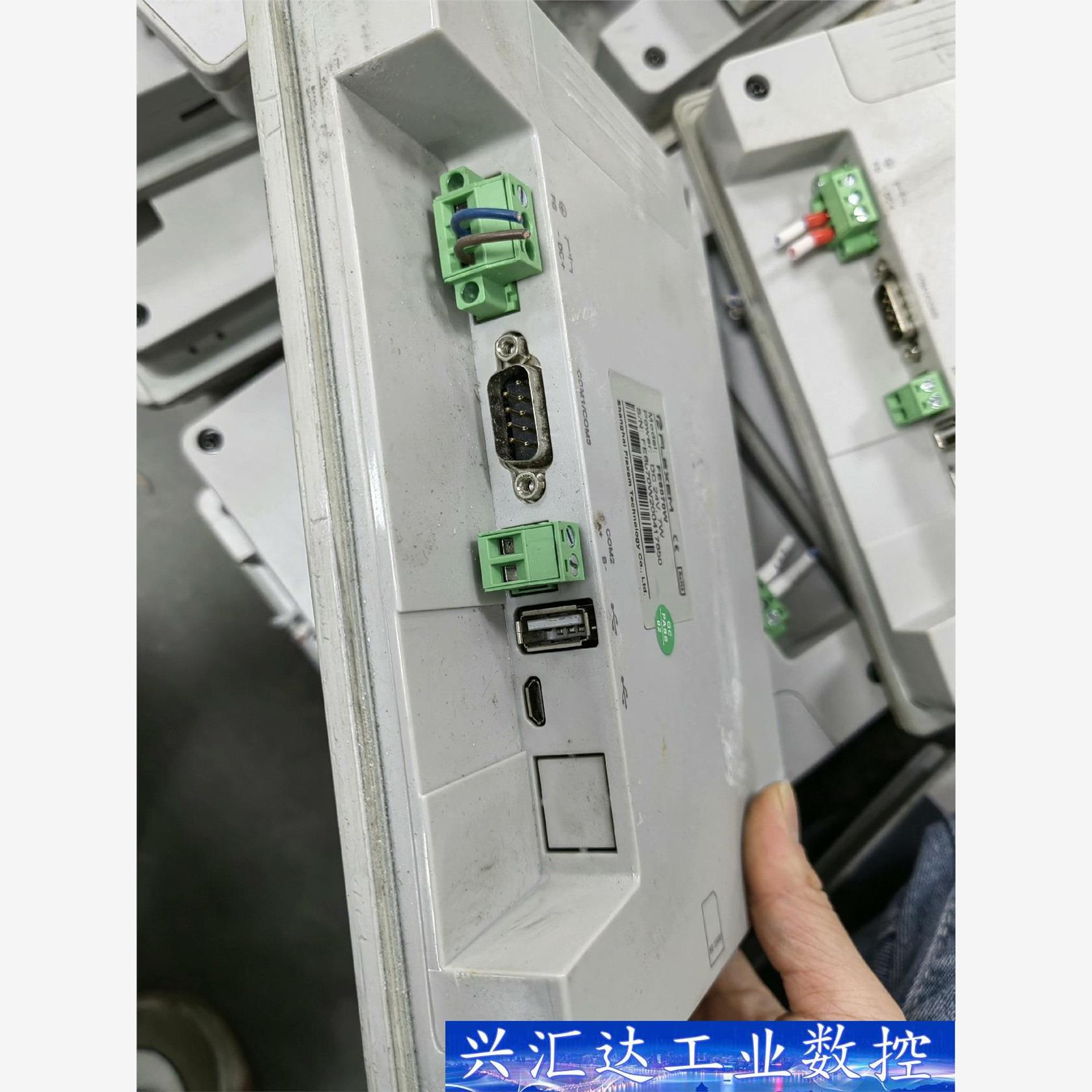 繁易触摸屏7寸FE6070W