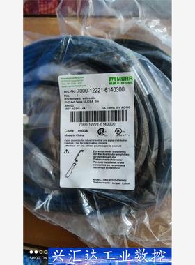 全新MURR 穆尔 7000-12221-6140300有几 议价商品