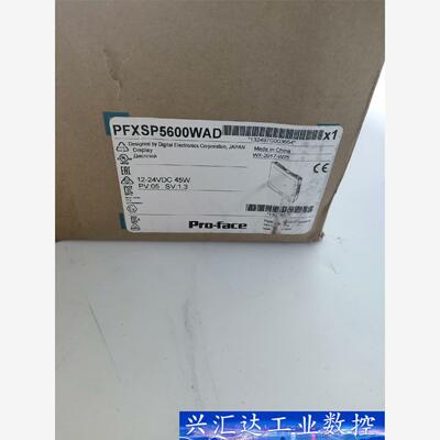 全新原装普洛菲斯触摸屏PFXSP5600WAD//PFXSP  询价下单